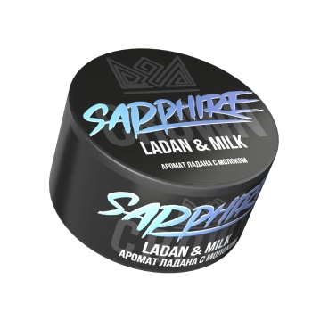 SAPPHIRE CROWN Ladan & Milk 100гр SAPPHIRE CROWN Ladan & Milk 100гр