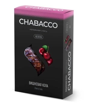 Chabacco Mix MEDIUM Cherry Cola 40гр МРК Chabacco Mix MEDIUM Cherry Cola 40гр МРК