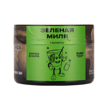 Северный Зеленая миля 40гр