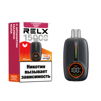 Эл. сиг. RELX-NOVA by WAKA 15000 Вишня малина лайм  2 %
