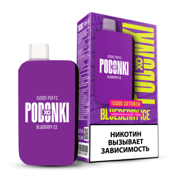 Эл. сиг. POD ONKI XO 15000 Черничный лед /blueberry ice 2 % Эл. сиг. POD ONKI XO 15000 Черничный лед /blueberry ice 2 %