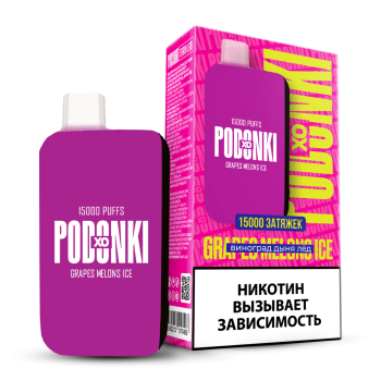 Эл. сиг. POD ONKI XO 15000 Виноград дыня лед /grapes melons ice 2 % Эл. сиг. POD ONKI XO 15000 Виноград дыня лед /grapes melons ice 2 %