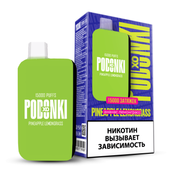 Эл. сиг. POD ONKI XO 15000 Ананас лемонграсс  /pineapple lemongrass 2 %