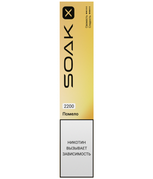 Эл. сиг. SOAK X Pomelo 2200 затяжек МРК