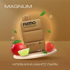 FUMMO MAGNUM Клубника манго лайм (7500 затяжек) МРК