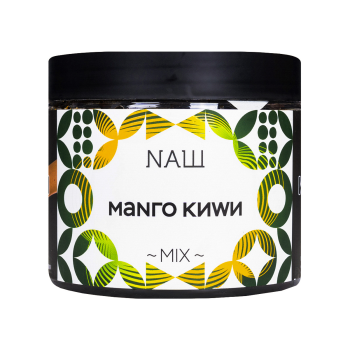 NАШ WHITE Манго киви 40гр МРК NАШ WHITE Манго киви 40гр МРК