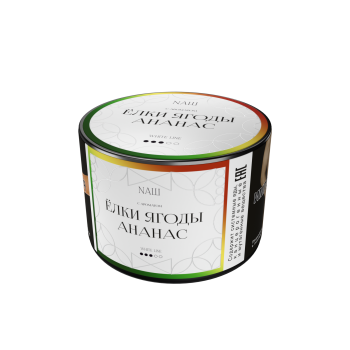 NАШ WHITE Ёлки,ягоды,ананас 40гр МРК NАШ WHITE Ёлки,ягоды,ананас 40гр МРК