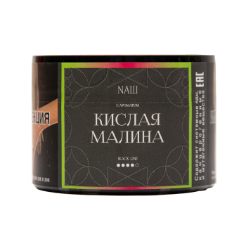 NАШ Black Кислая малина 40гр МРК NАШ Black Кислая малина 40гр МРК