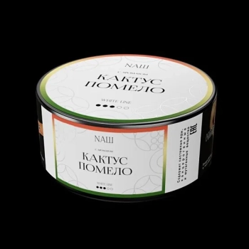 NАШ WHITE Кактус помело 100гр МРК NАШ WHITE Кактус помело 100гр МРК