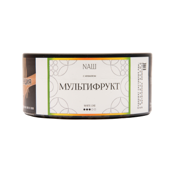 NАШ WHITE Мультифрукт 100гр МРК