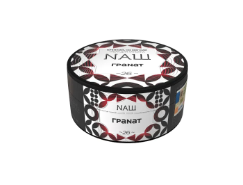 NАШ WHITE Гранат виноград 40гр МРК NАШ WHITE Гранат виноград 40гр МРК