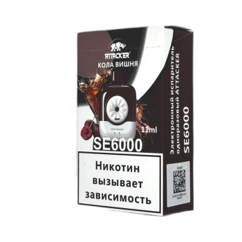 Эл. сиг. ATTACKER SE 6000 Кола вишня 2 %