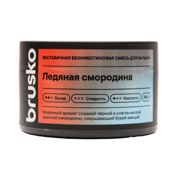 Бестабачная безникотиновая смесь для кальяна BRUSKO, 250 г, Ледяная смородина МРК Бестабачная безникотиновая смесь для кальяна BRUSKO, 250 г, Ледяная смородина МРК