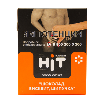 BLACKBURN HiT Choco Comedy (шоколад, бисквит, шипучка) 30 гр МРК BLACKBURN HiT Choco Comedy (шоколад, бисквит, шипучка) 30 гр МРК