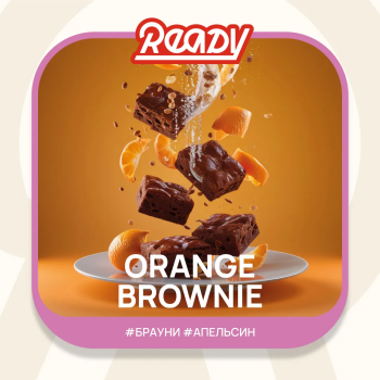 Табак для кальяна Ready 100гр Orange Brownie МРК Табак для кальяна Ready 100гр Orange Brownie МРК