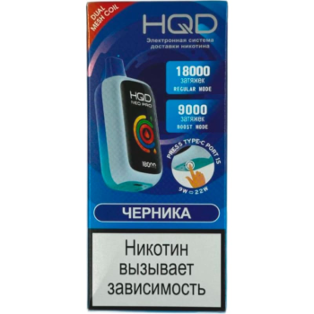 Эл. сиг. HQD NEO PRO РФ (18000) Черничный лимонад 4 мл Эл. сиг. HQD NEO PRO РФ (18000) Черничный лимонад 4 мл