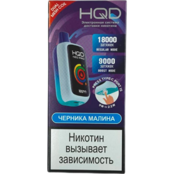 Эл. сиг. HQD NEO PRO РФ (18000) Черника малина 4 мл Эл. сиг. HQD NEO PRO РФ (18000) Черника малина 4 мл