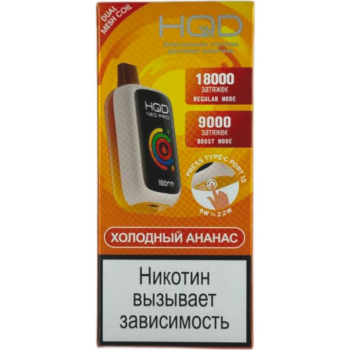 Эл. сиг. HQD NEO PRO РФ (18000) Холодный ананас 4 мл Эл. сиг. HQD NEO PRO РФ (18000) Холодный ананас 4 мл