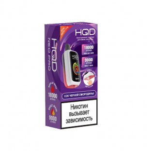 Эл. сиг. HQD NEO PRO РФ (18000) Сок черной смородины 4 мл Эл. сиг. HQD NEO PRO РФ (18000) Сок черной смородины 4 мл