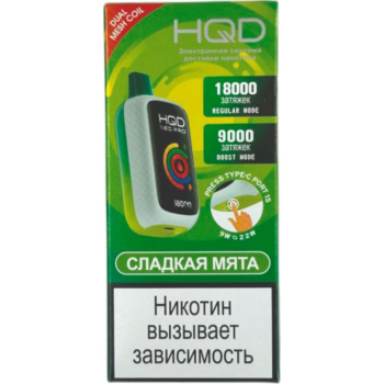 Эл. сиг. HQD NEO PRO РФ (18000) Сладкая мята 4 мл Эл. сиг. HQD NEO PRO РФ (18000) Сладкая мята 4 мл