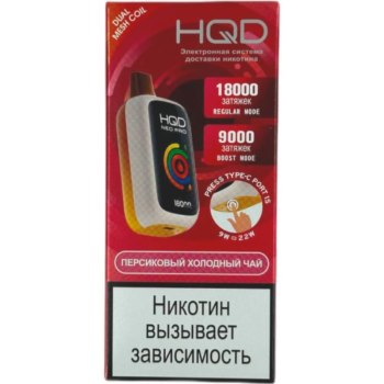 Эл. сиг. HQD NEO PRO РФ (18000) Персиковый холодный чай 4 мл Эл. сиг. HQD NEO PRO РФ (18000) Персиковый холодный чай 4 мл