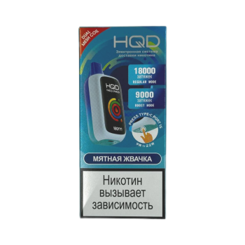 Эл. сиг. HQD NEO PRO РФ (18000) Мятная жвачка 4 мл Эл. сиг. HQD NEO PRO РФ (18000) Мятная жвачка 4 мл