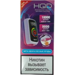 Эл. сиг. HQD NEO PRO РФ (18000) Мята, хвоя и лесные ягоды 4 мл Эл. сиг. HQD NEO PRO РФ (18000) Мята, хвоя и лесные ягоды 4 мл