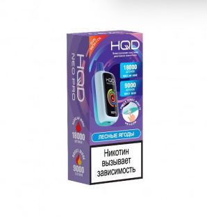 Эл. сиг. HQD NEO PRO РФ (18000) Лесные ягоды 4 мл Эл. сиг. HQD NEO PRO РФ (18000) Лесные ягоды 4 мл