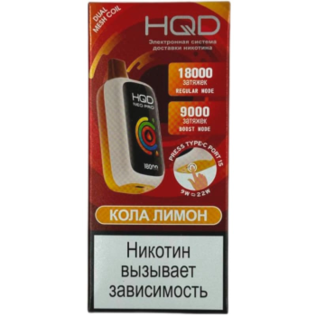 Эл. сиг. HQD NEO PRO РФ (18000) Кола лимон 4 мл Эл. сиг. HQD NEO PRO РФ (18000) Кола лимон 4 мл
