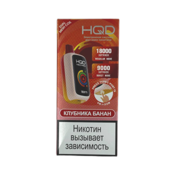 Эл. сиг. HQD NEO PRO РФ (18000) Клубника банан 4 мл Эл. сиг. HQD NEO PRO РФ (18000) Клубника банан 4 мл