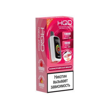 Эл. сиг. HQD NEO PRO РФ (18000) Калифорнийская вишня 4 мл Эл. сиг. HQD NEO PRO РФ (18000) Калифорнийская вишня 4 мл