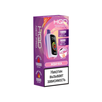 Эл. сиг. HQD NEO PRO РФ (18000) Жвачка 4 мл Эл. сиг. HQD NEO PRO РФ (18000) Жвачка 4 мл