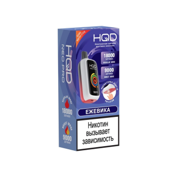 Эл. сиг. HQD NEO PRO РФ (18000) Ежевика 4 мл Эл. сиг. HQD NEO PRO РФ (18000) Ежевика 4 мл