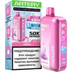 Эл. сиг. ARTERY CL6 50000 (Flavor+Ice) Арбуз малина / Watermelon Raspberry 2% Эл. сиг. ARTERY CL6 50000 (Flavor+Ice) Арбуз малина / Watermelon Raspberry 2%