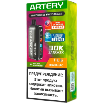 Эл. сиг. ARTERY CL6 50000 (Flavor+Ice) Апельсин киви / Orange Kiwi 2% Эл. сиг. ARTERY CL6 50000 (Flavor+Ice) Апельсин киви / Orange Kiwi 2%
