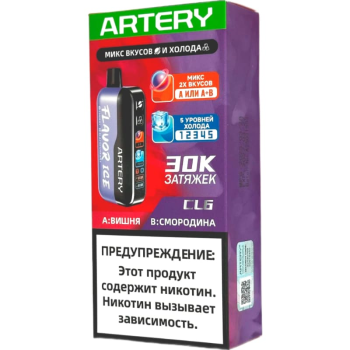 Эл. сиг. ARTERY CL6 50000 (Flavor+Ice) Вишня смородина / Cherry Clackcurrant 2% Эл. сиг. ARTERY CL6 50000 (Flavor+Ice) Вишня смородина / Cherry Clackcurrant 2%