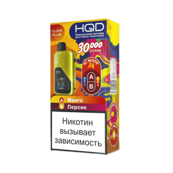 Эл. сиг. HQD CLICK PLUS РФ (30000) Манго + Персик 4 мл