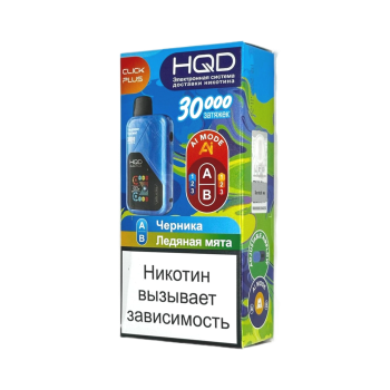 Эл. сиг. HQD CLICK PLUS РФ (30000) Черника + Ледяная мята 4 мл Эл. сиг. HQD CLICK PLUS РФ (30000) Черника + Ледяная мята 4 мл