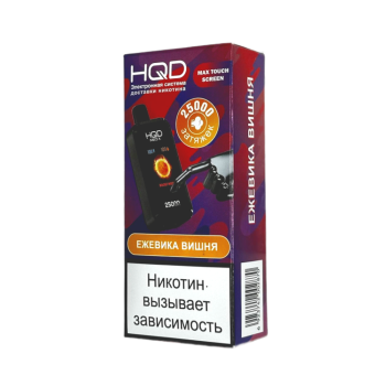 Эл. сиг. HQD NEO X РФ (25000) Ежевика вишня 4 мл Эл. сиг. HQD NEO X РФ (25000) Ежевика вишня 4 мл