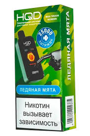 Эл. сиг. HQD NEO X РФ (25000) Ледяная мята 4 мл Эл. сиг. HQD NEO X РФ (25000) Ледяная мята 4 мл