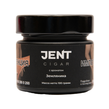 JENT Cigar Земляника 100гр МРК