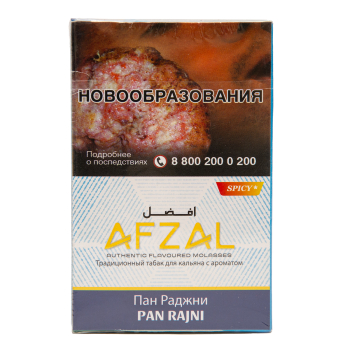 Afzal Pan Rajni 40гр