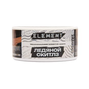 Element ВОЗДУХ Skittlez Ice NEW 25гр