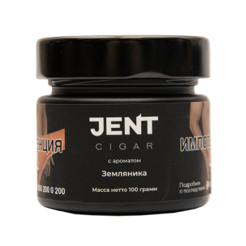 JENT Cigar Земляника 25 гр