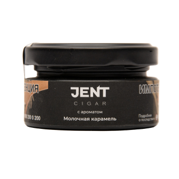 JENT Cigar Молочная Карамель 25 гр
