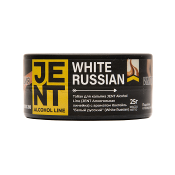 JENT White Russian (Белый русский) 25гр JENT White Russian (Белый русский) 25гр