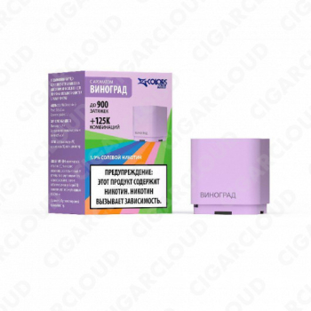 Картридж ZLAND ZCOLORS MINI Виноград 2 мл