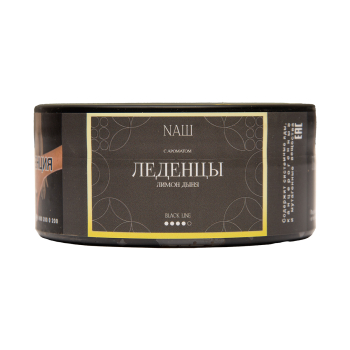NАШ Black Леденцы 100гр NАШ Black Леденцы 100гр