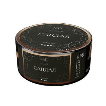 NАШ Black Сандал 100гр NАШ Black Сандал 100гр