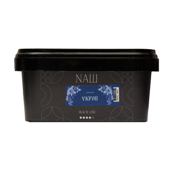 NАШ Black Укроп 200гр NАШ Black Укроп 200гр